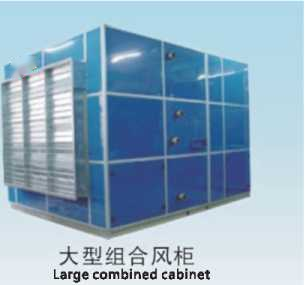 Aire acondicionado refrigerado por agua (volumen de aire M3/h 4000-25000)