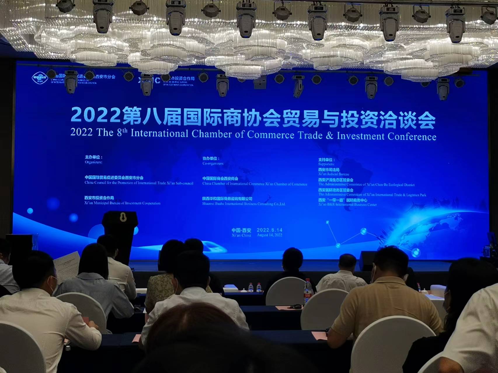 2022 la 8ª Conferencia Internacional de Comercio e Inversión de la Cámara de Comercio